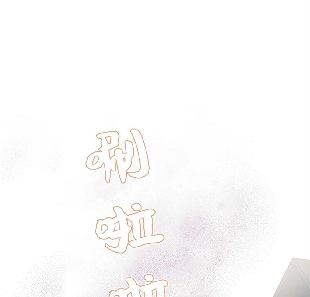 《被大佬套路后逃不掉了》第13话 还剩六个 第50页