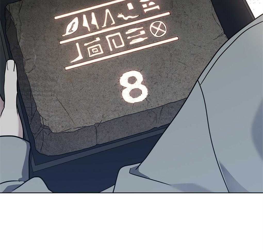 《被大佬套路后逃不掉了》第13话 还剩六个 第52页