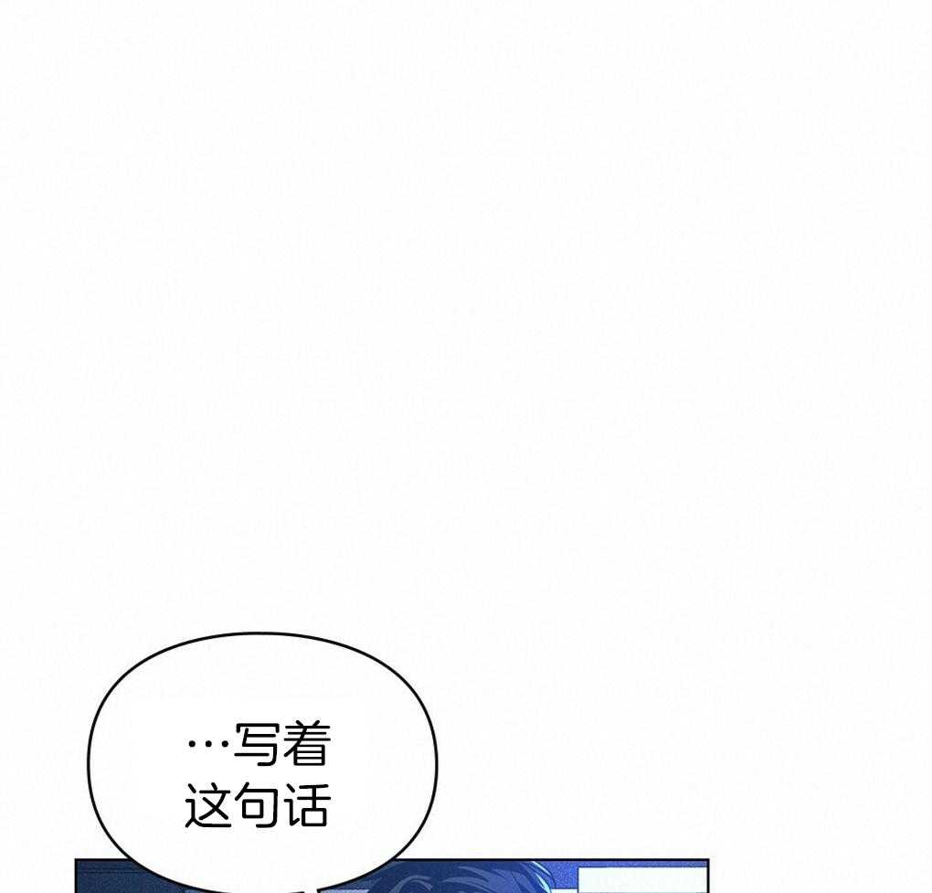《被大佬套路后逃不掉了》第13话 还剩六个 第55页