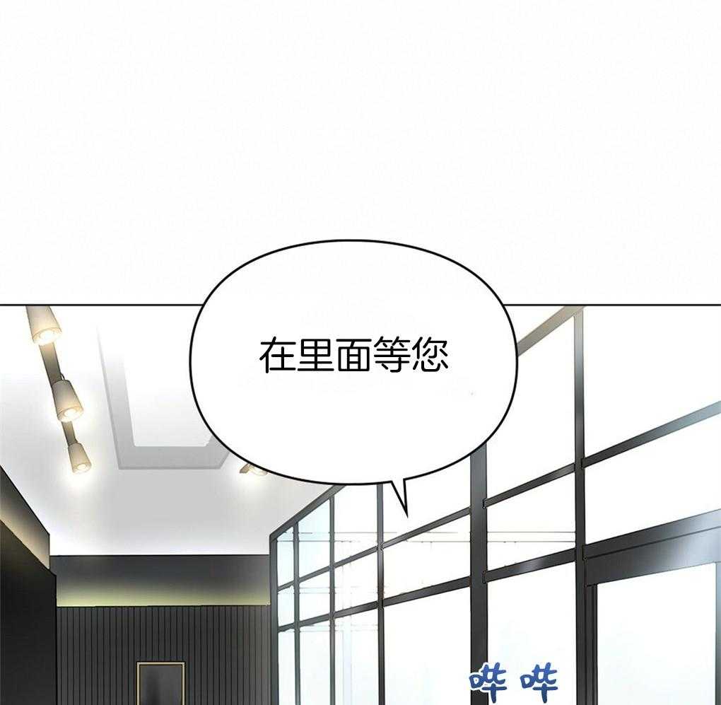 《被大佬套路后逃不掉了》第12话 12_要求 第17页