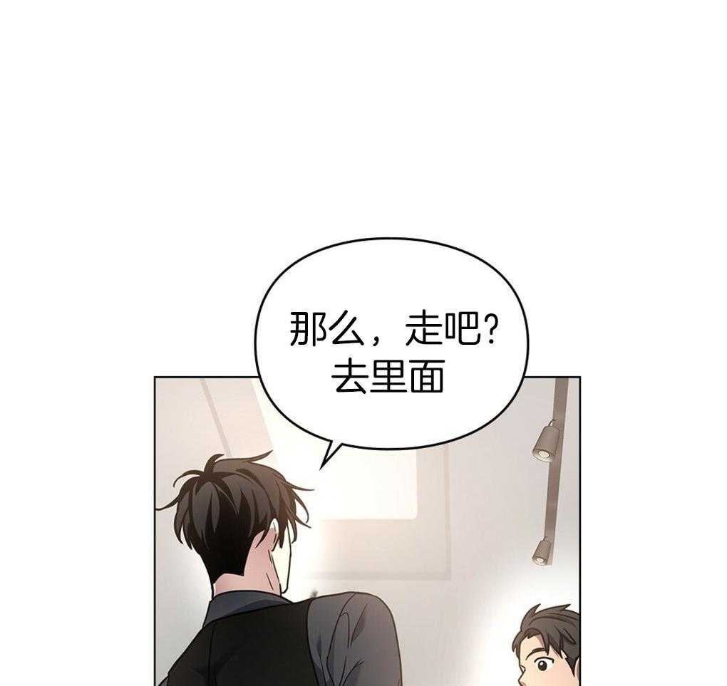 《被大佬套路后逃不掉了》第12话 12_要求 第33页