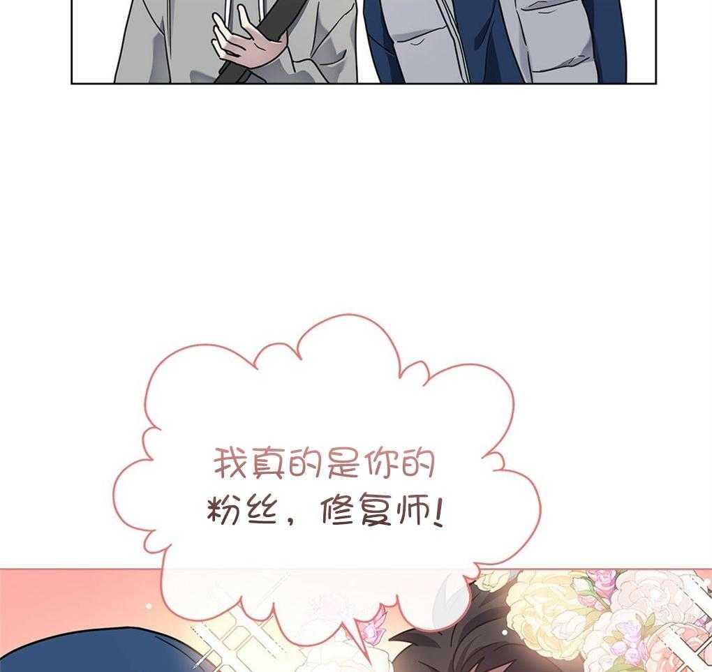 《被大佬套路后逃不掉了》第12话 12_要求 第42页