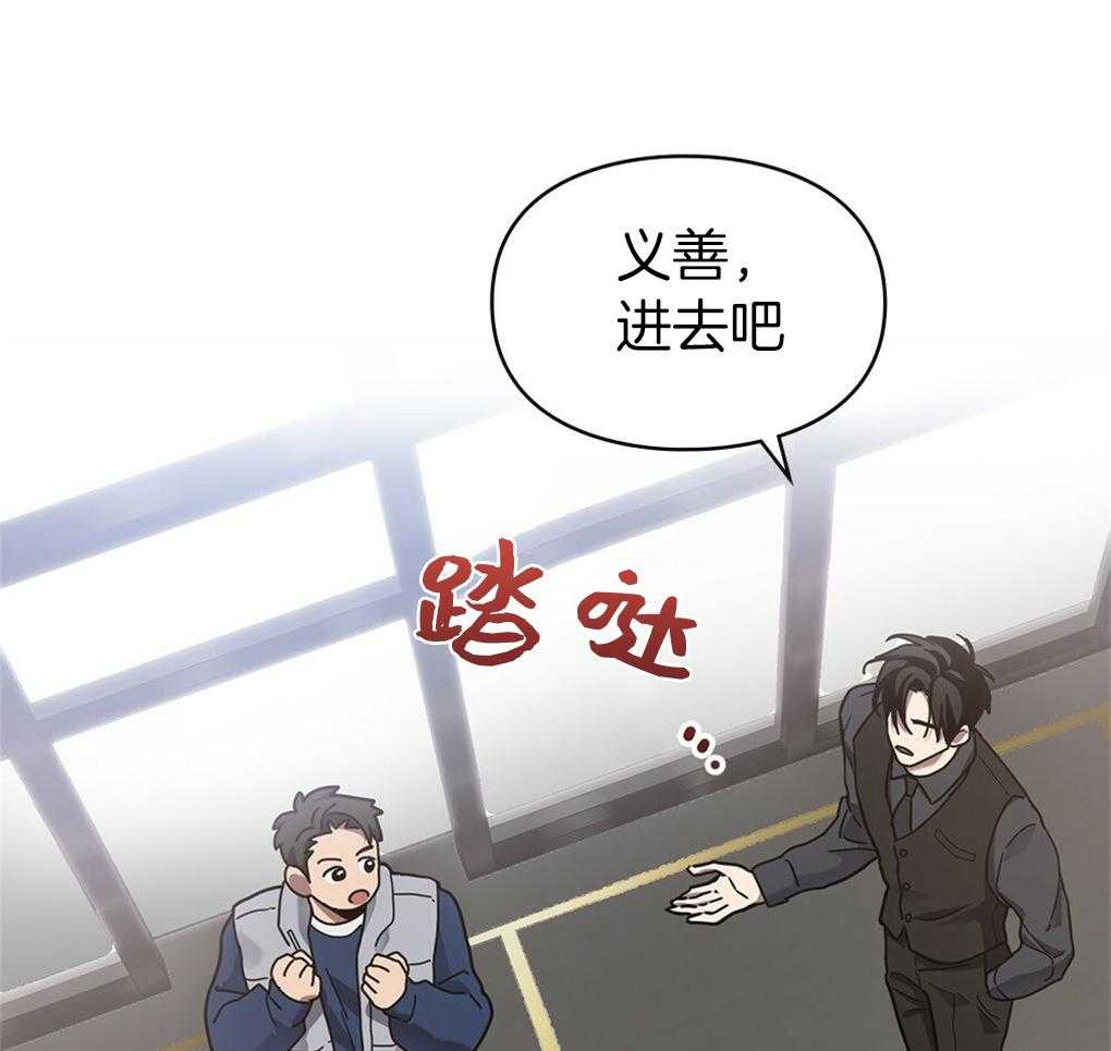 《被大佬套路后逃不掉了》第12话 12_要求 第49页