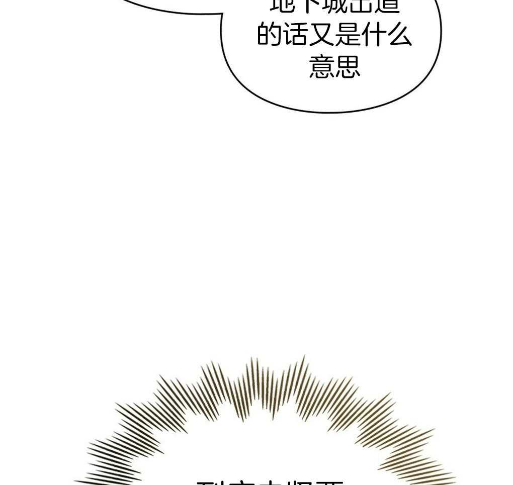 《被大佬套路后逃不掉了》第12话 12_要求 第53页