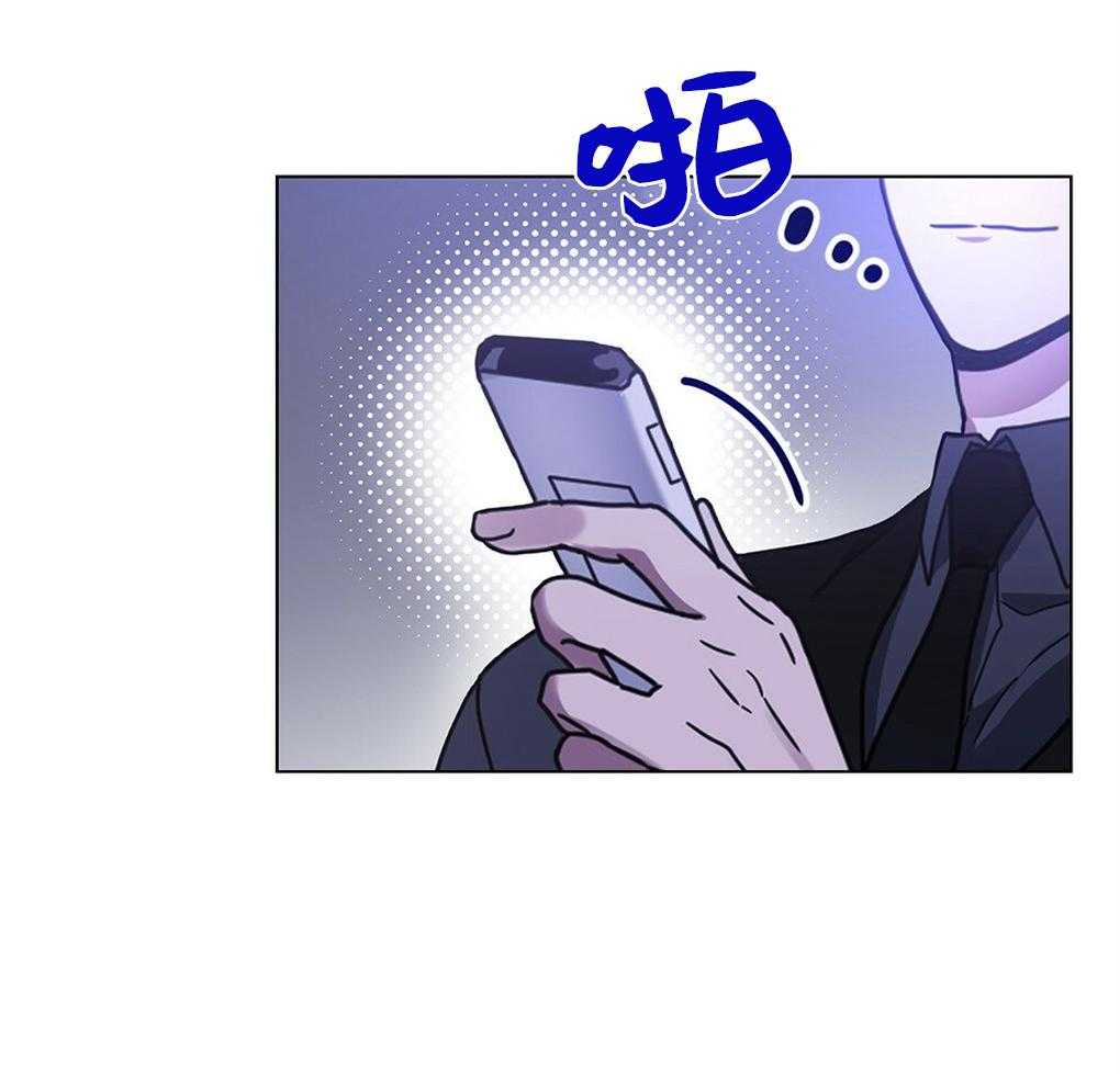 《被大佬套路后逃不掉了》第12话 12_要求 第72页