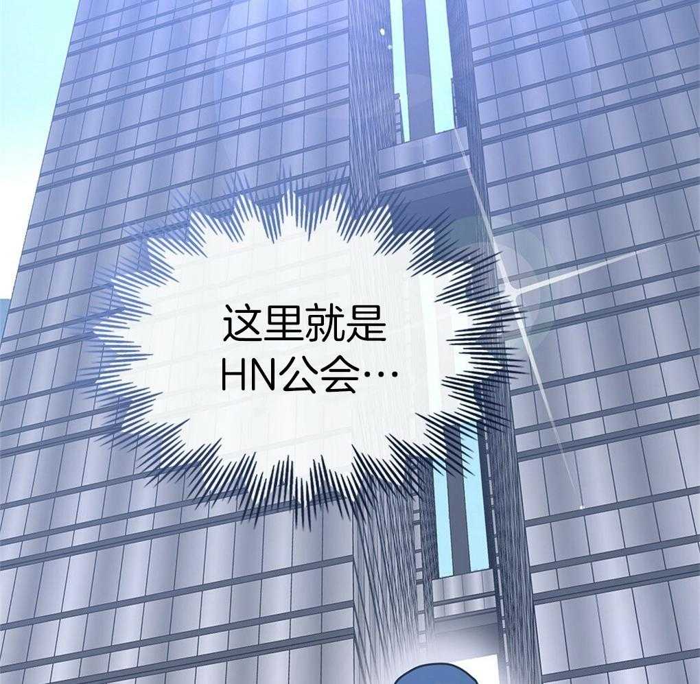 《被大佬套路后逃不掉了》第12话 12_要求 第7页