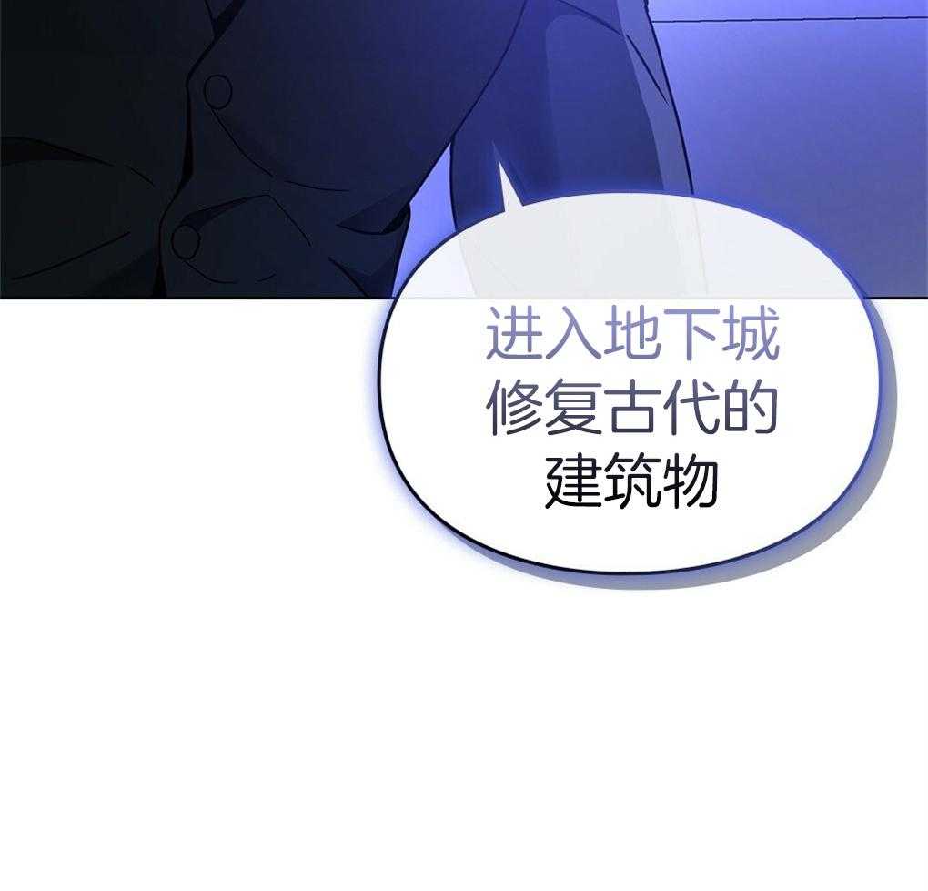 《被大佬套路后逃不掉了》第12话 12_要求 第83页