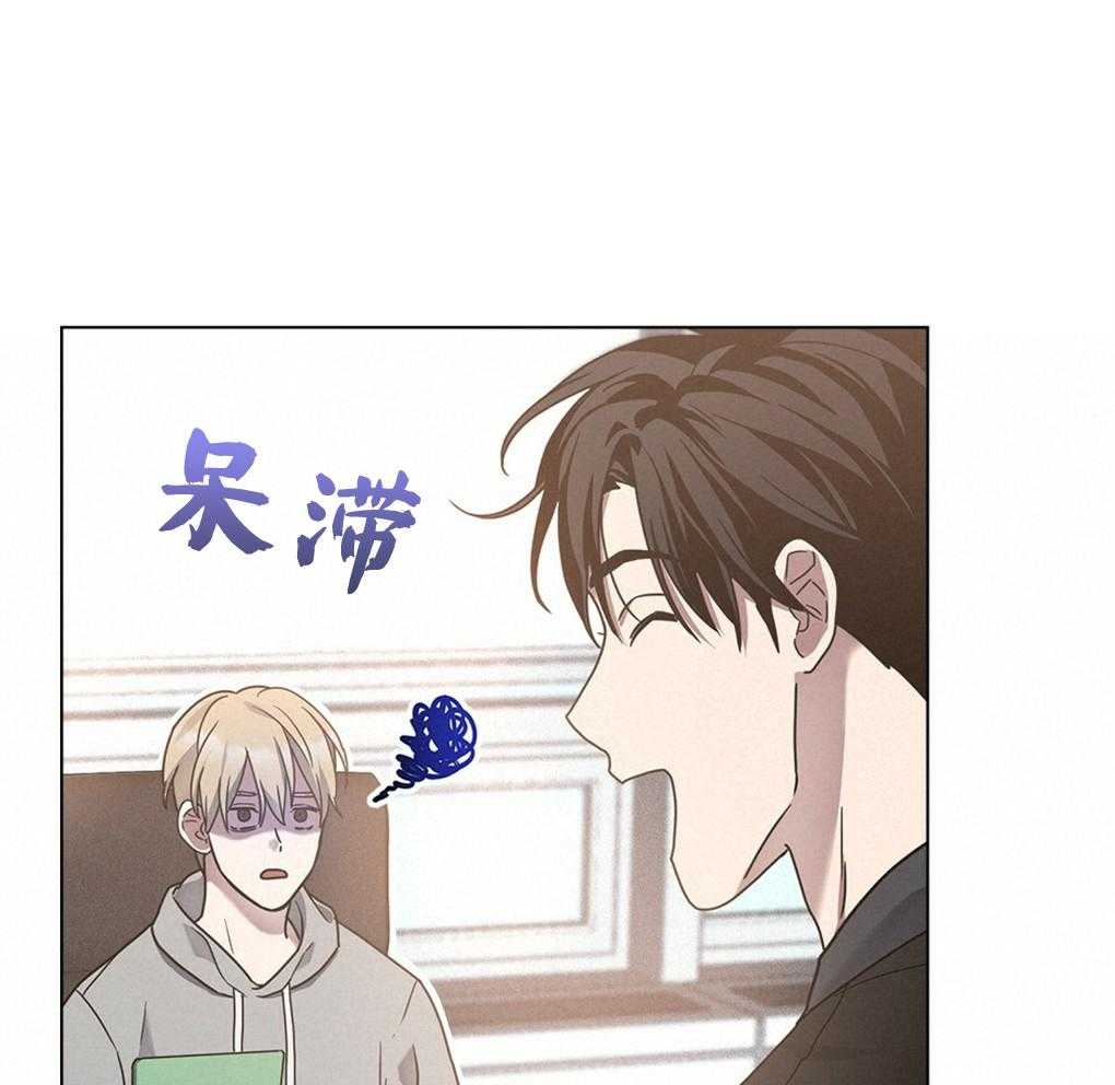 《被大佬套路后逃不掉了》第14话 需要你的能力 第31页