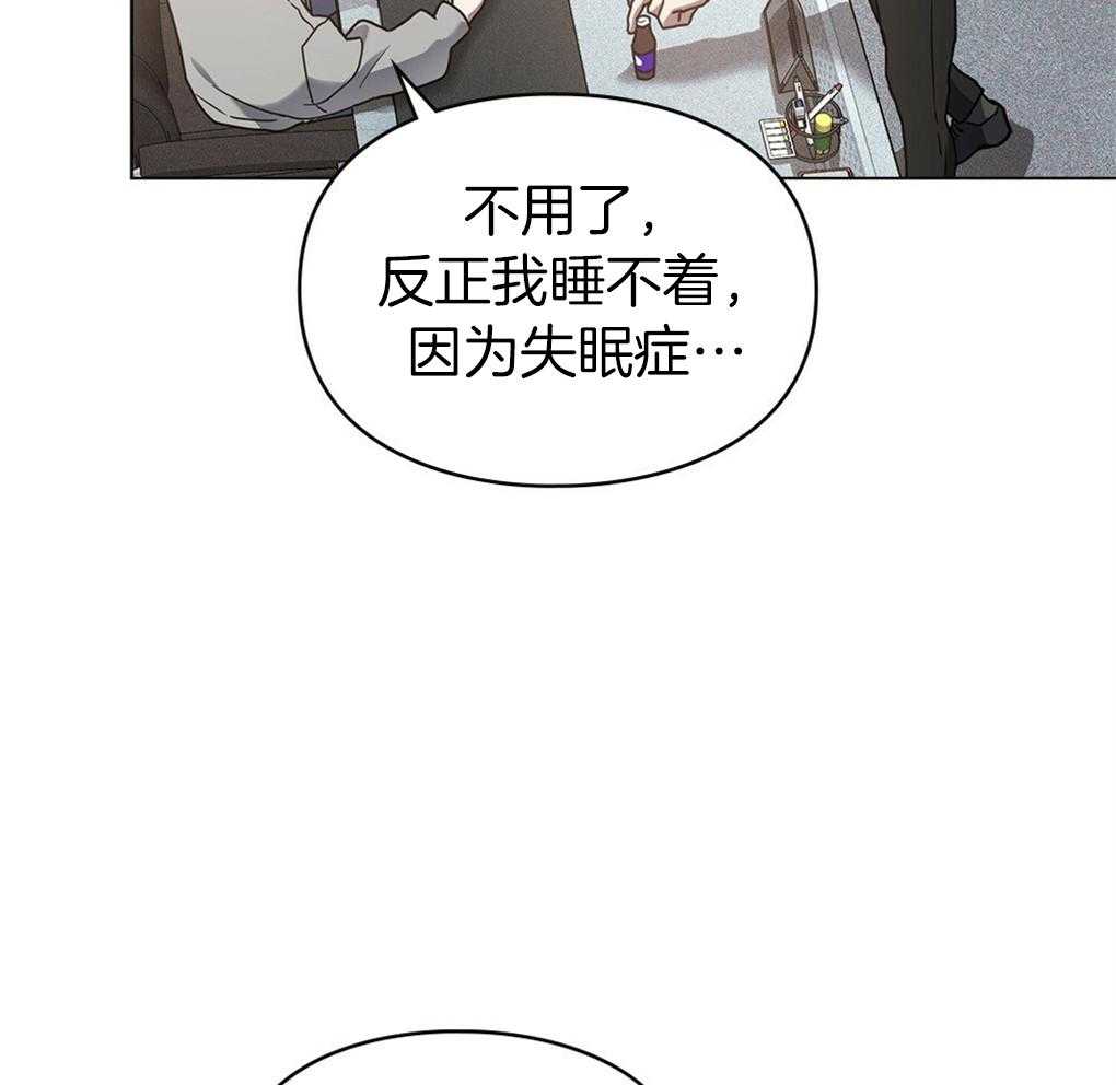 《被大佬套路后逃不掉了》第14话 需要你的能力 第34页