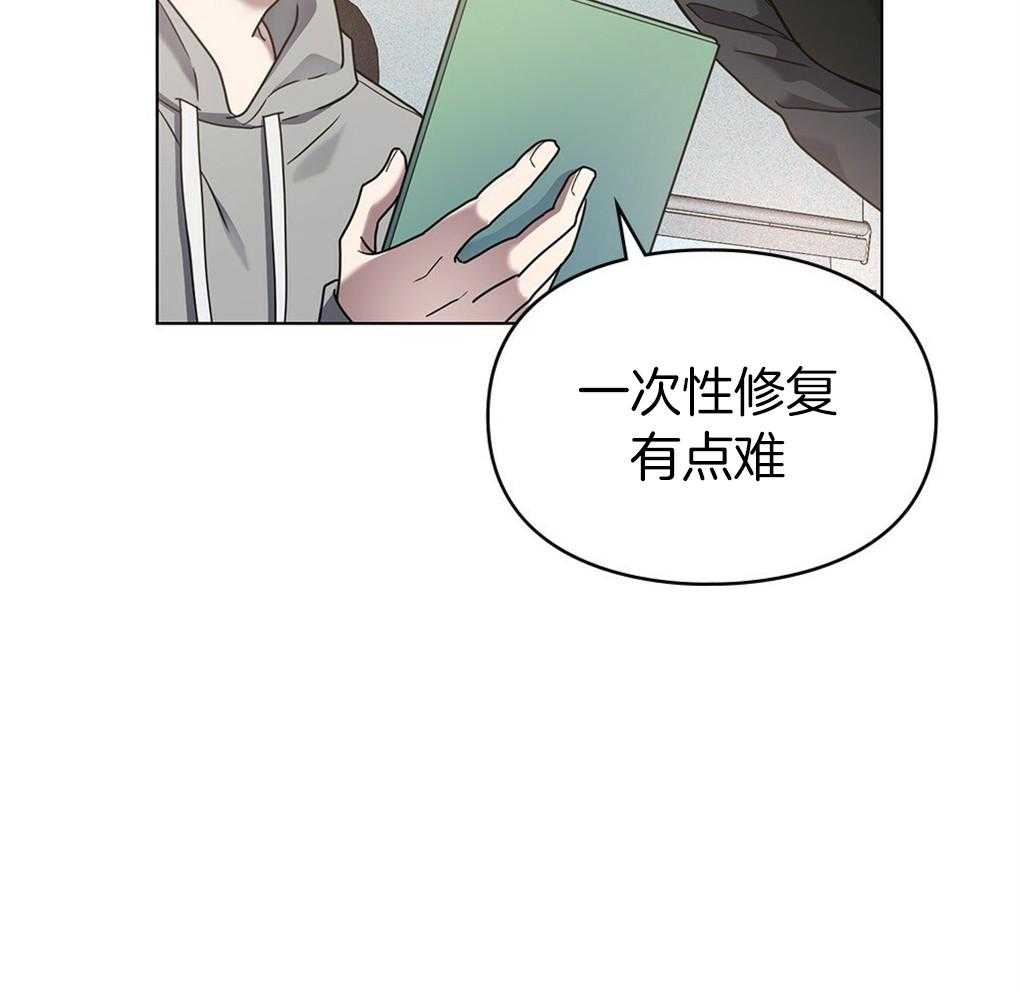 《被大佬套路后逃不掉了》第14话 需要你的能力 第36页