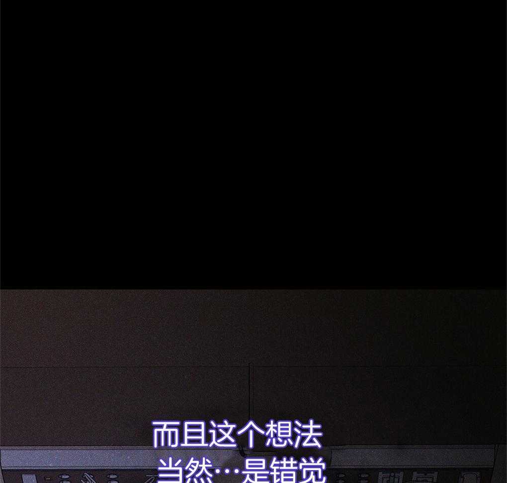 《被大佬套路后逃不掉了》第14话 需要你的能力 第65页