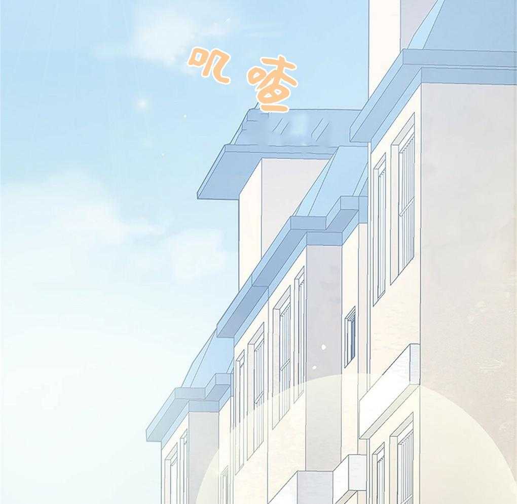 《被大佬套路后逃不掉了》第11话 11_是强迫 第2页