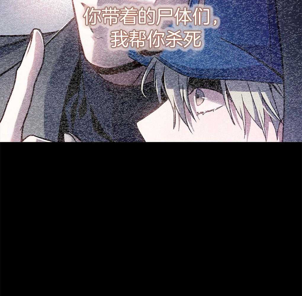 《被大佬套路后逃不掉了》第11话 11_是强迫 第33页
