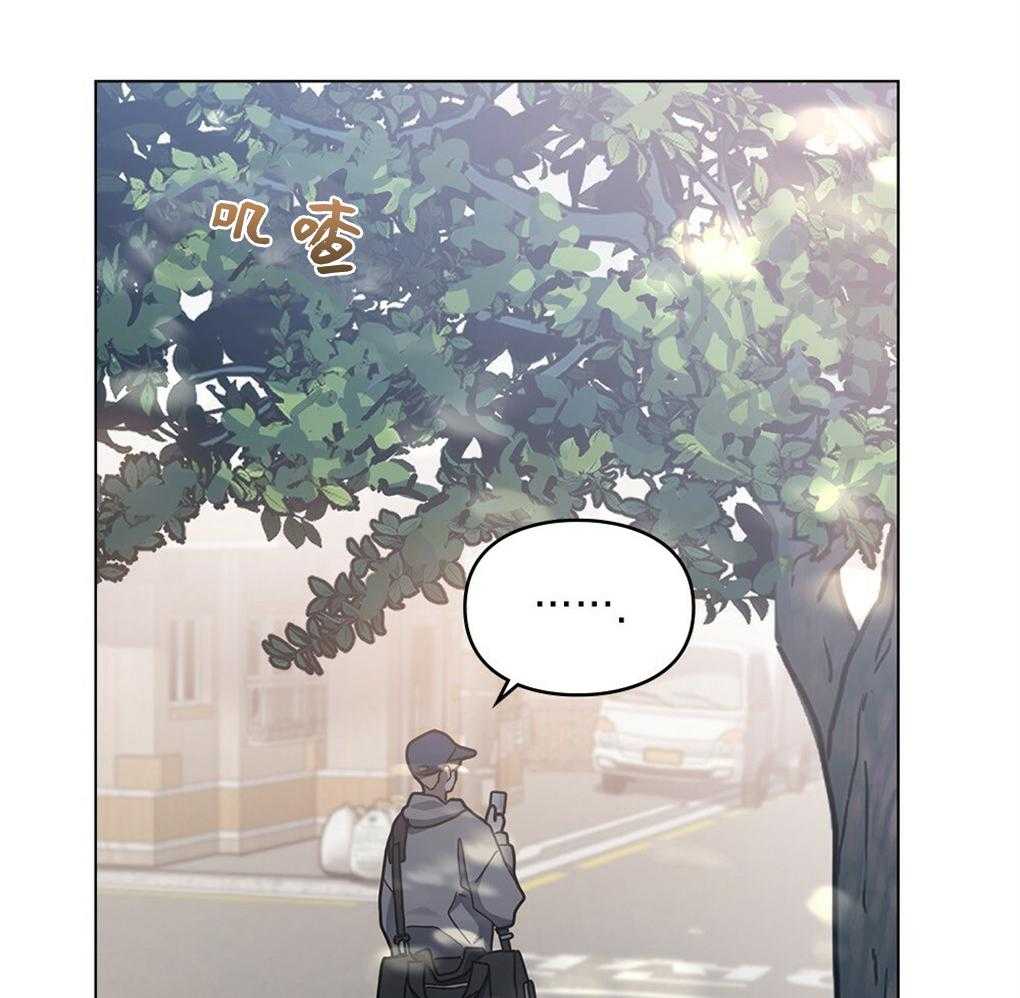 《被大佬套路后逃不掉了》第11话 11_是强迫 第45页