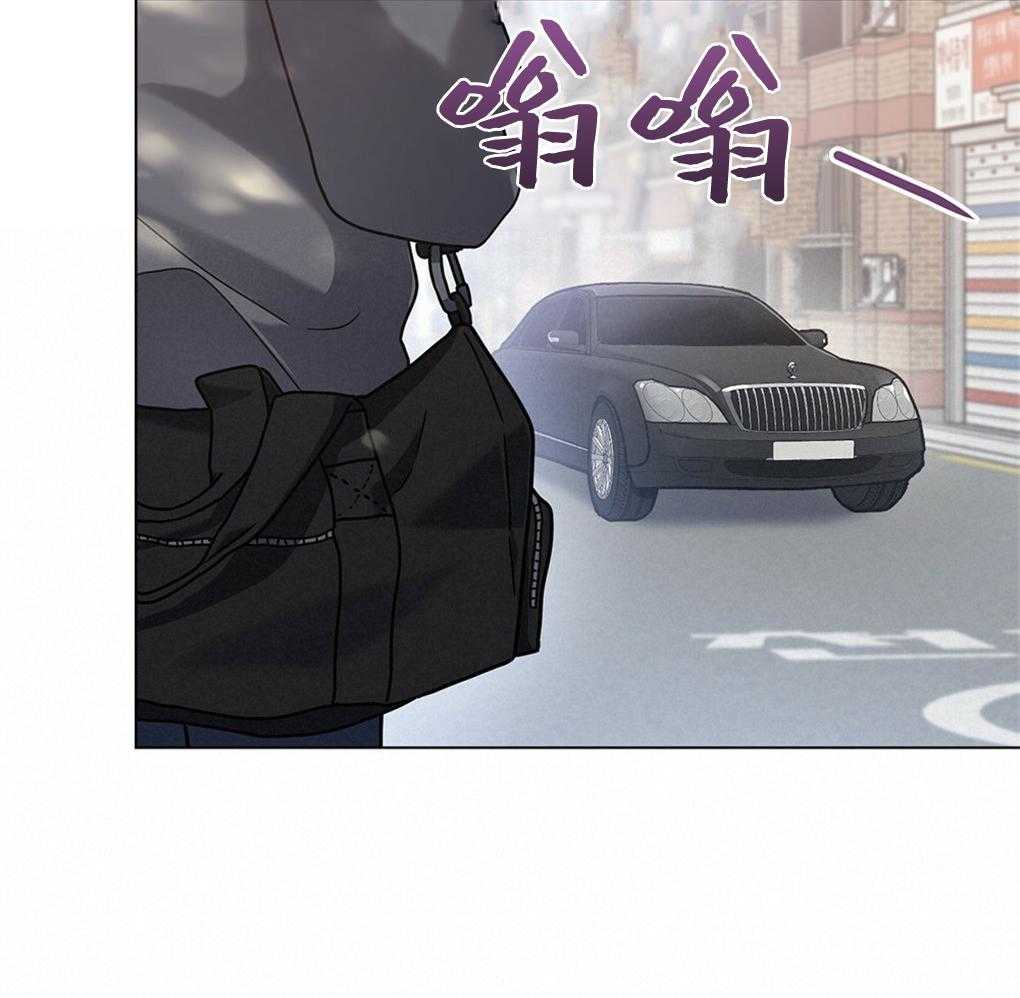 《被大佬套路后逃不掉了》第11话 11_是强迫 第47页
