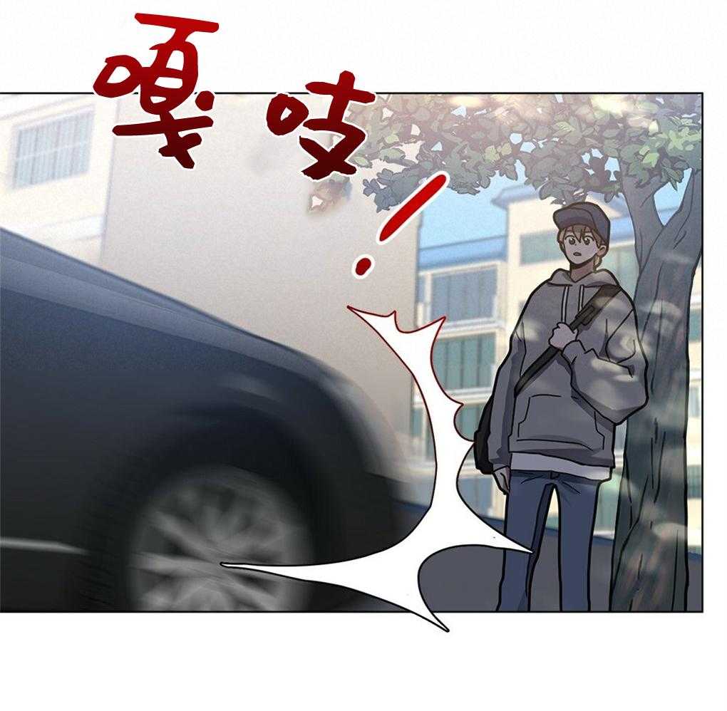 《被大佬套路后逃不掉了》第11话 11_是强迫 第48页