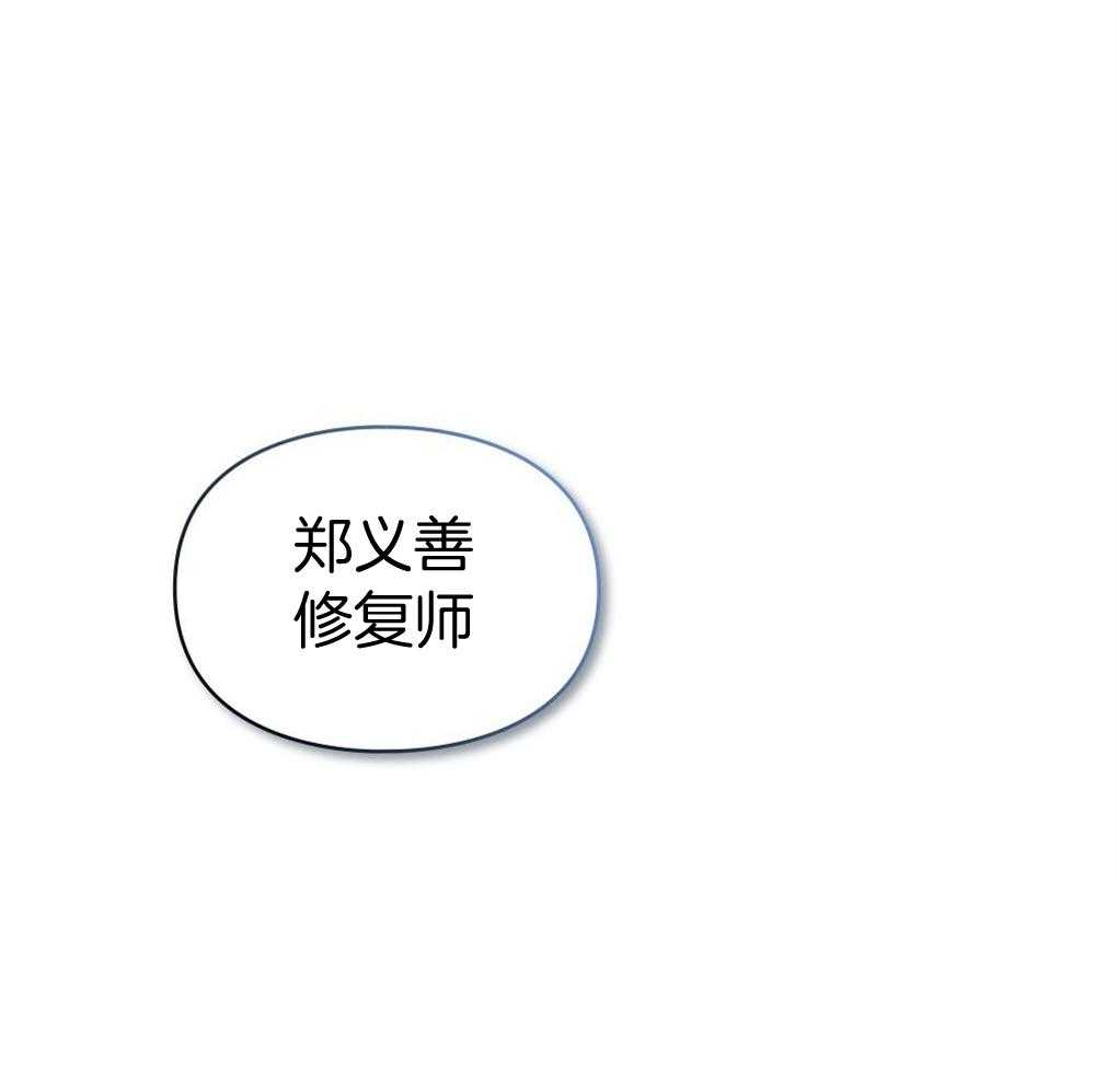 《被大佬套路后逃不掉了》第11话 11_是强迫 第49页