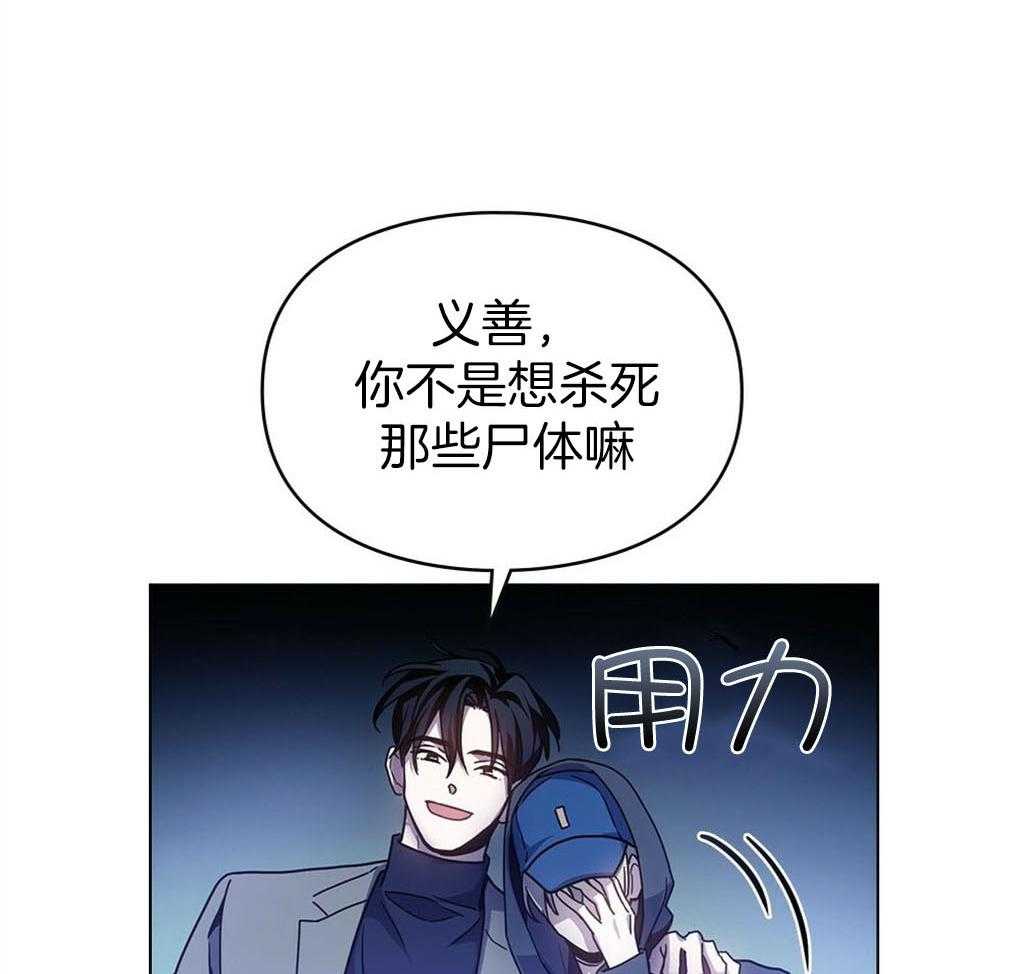 《被大佬套路后逃不掉了》第10话 10_无法拒绝 第10页