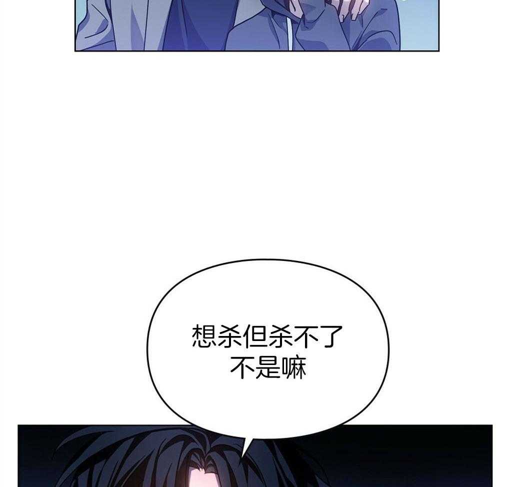 《被大佬套路后逃不掉了》第10话 10_无法拒绝 第11页