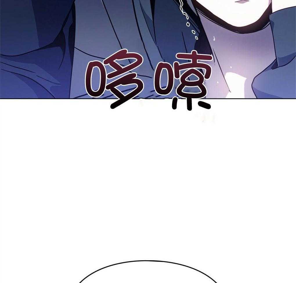 《被大佬套路后逃不掉了》第10话 10_无法拒绝 第14页