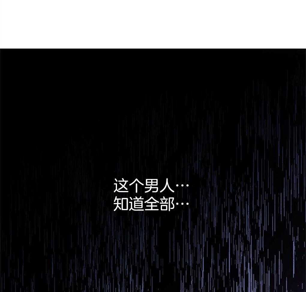 《被大佬套路后逃不掉了》第10话 10_无法拒绝 第18页