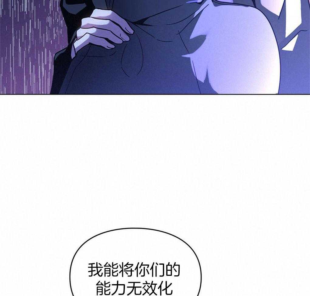 《被大佬套路后逃不掉了》第10话 10_无法拒绝 第20页