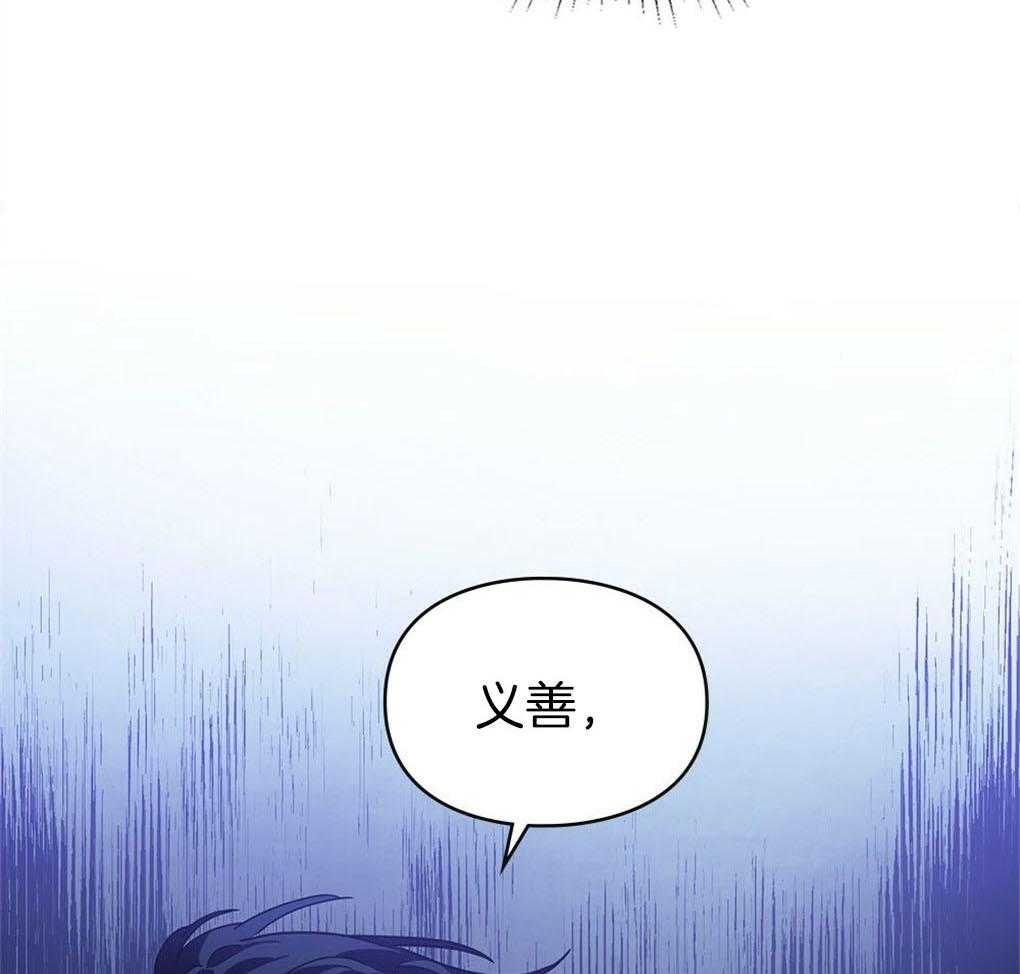 《被大佬套路后逃不掉了》第10话 10_无法拒绝 第29页