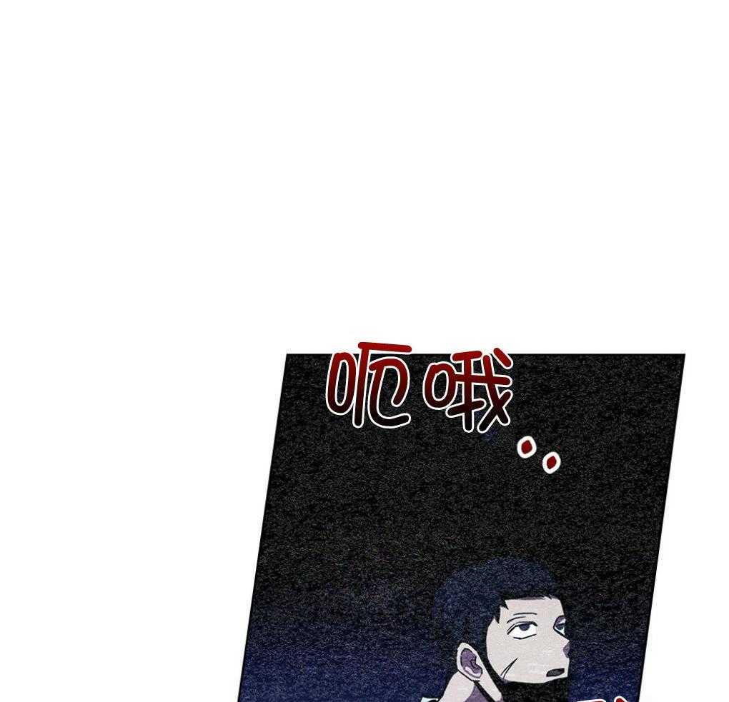 《被大佬套路后逃不掉了》第10话 10_无法拒绝 第49页