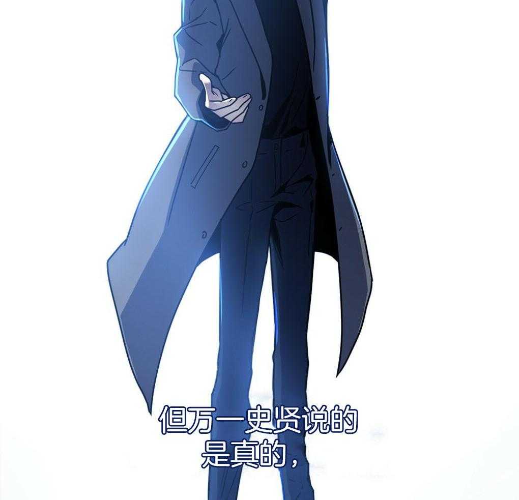 《被大佬套路后逃不掉了》第10话 10_无法拒绝 第53页