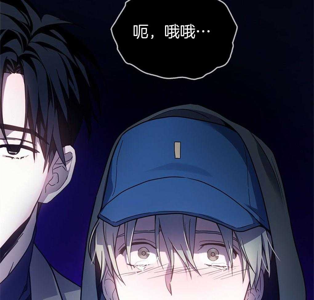 《被大佬套路后逃不掉了》第10话 10_无法拒绝 第6页