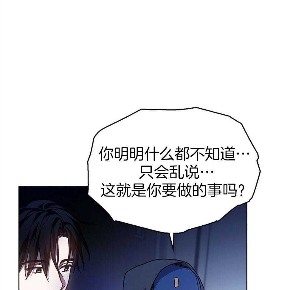 《被大佬套路后逃不掉了》第10话 10_无法拒绝 第8页