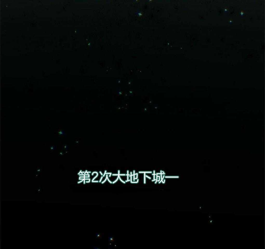 《被大佬套路后逃不掉了》第9话 9_条件 第10页