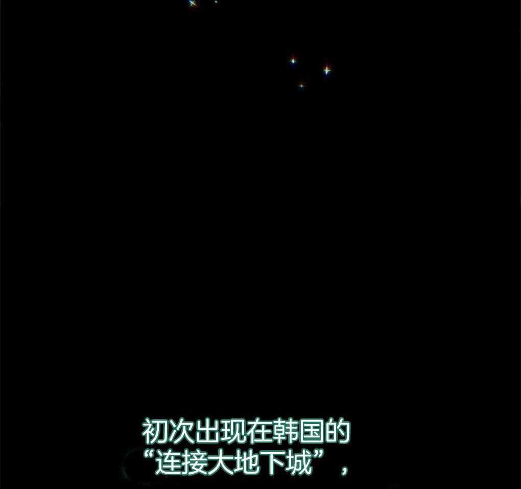 《被大佬套路后逃不掉了》第9话 9_条件 第11页