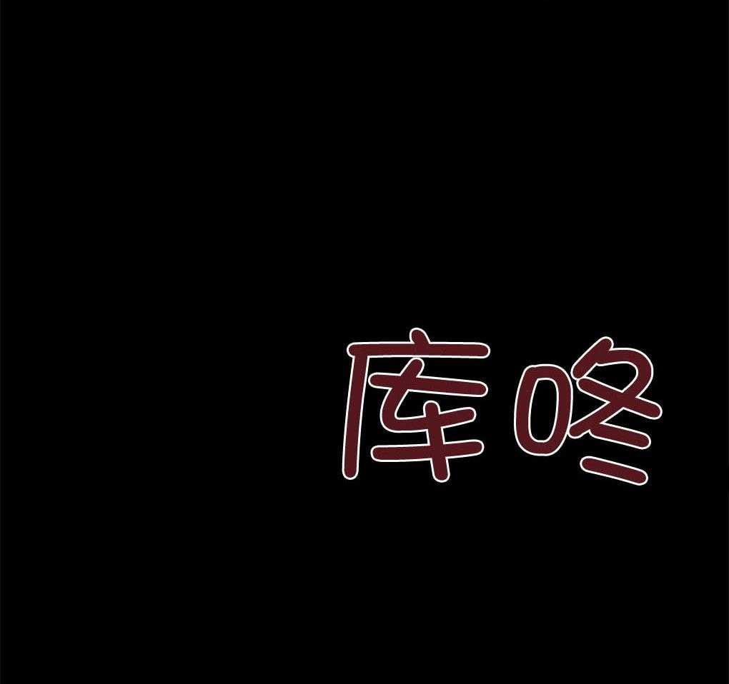 《被大佬套路后逃不掉了》第9话 9_条件 第12页