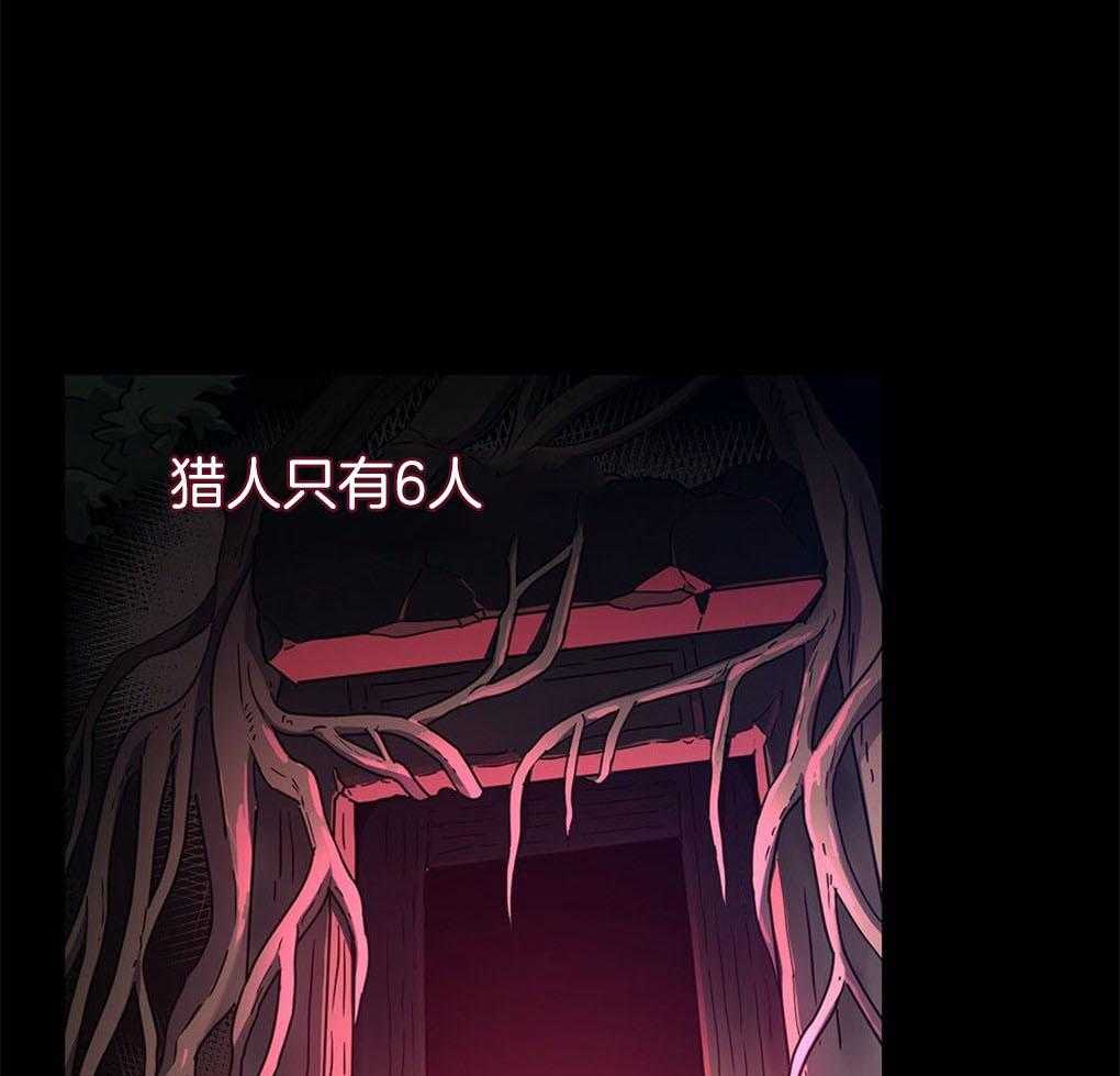 《被大佬套路后逃不掉了》第9话 9_条件 第17页
