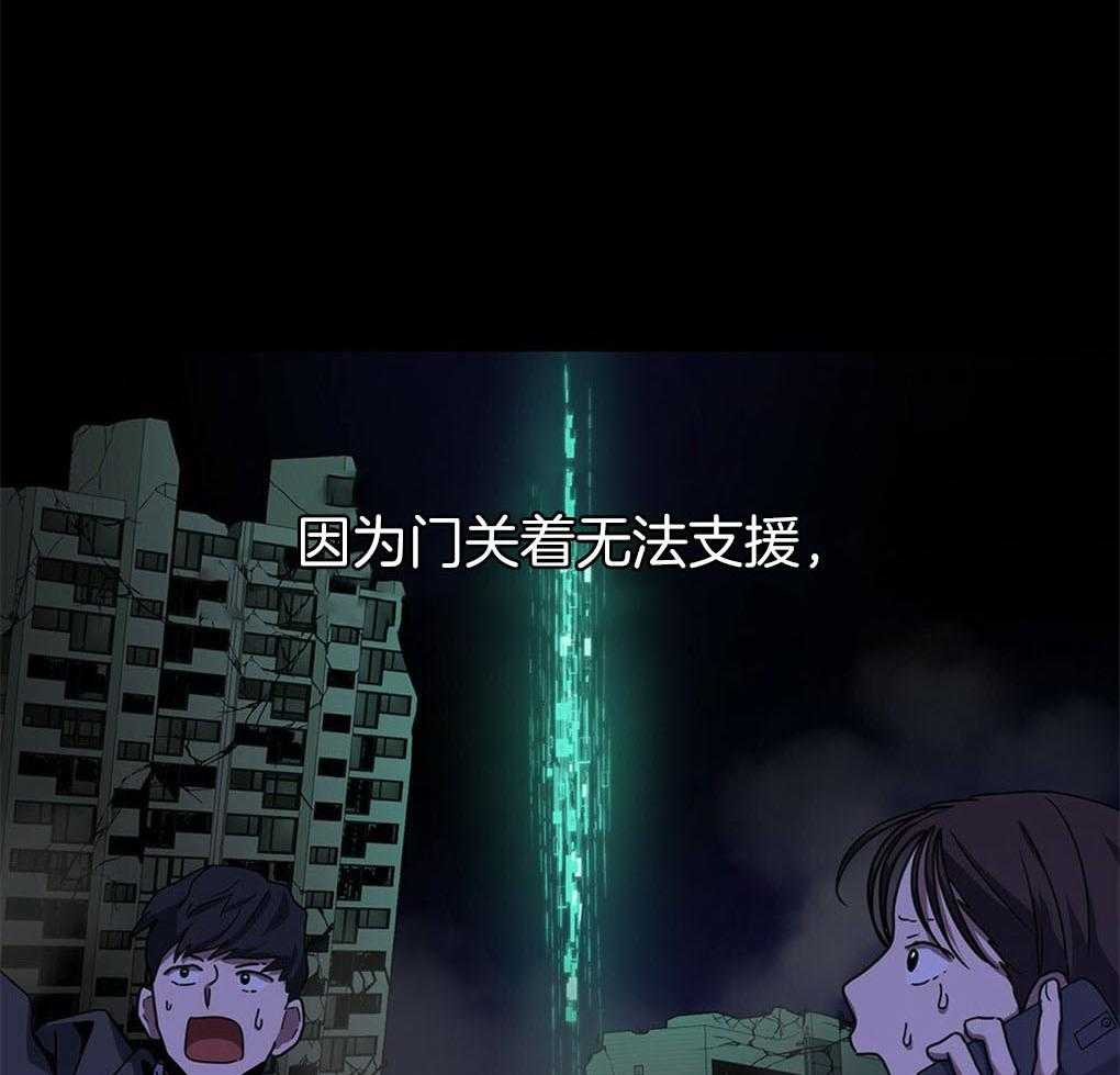 《被大佬套路后逃不掉了》第9话 9_条件 第20页