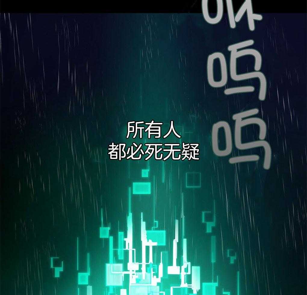 《被大佬套路后逃不掉了》第9话 9_条件 第22页