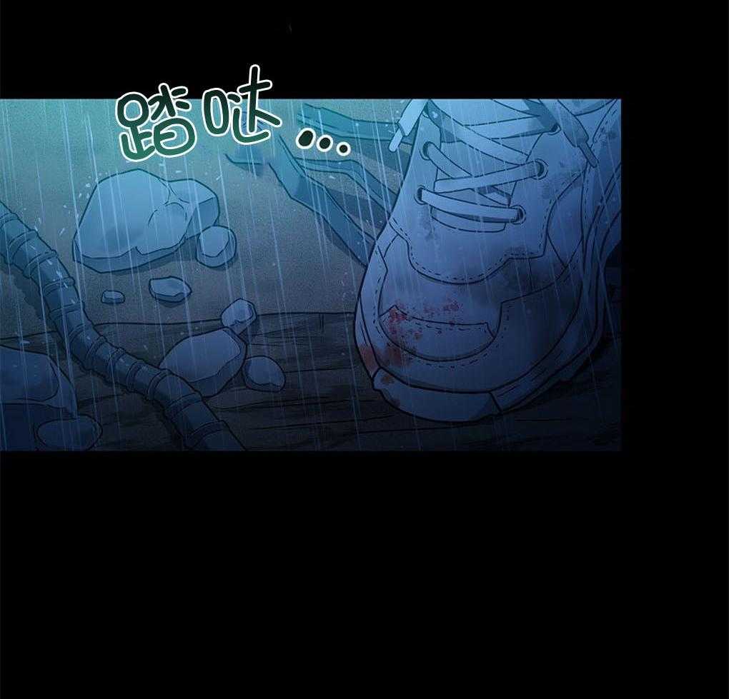 《被大佬套路后逃不掉了》第9话 9_条件 第26页