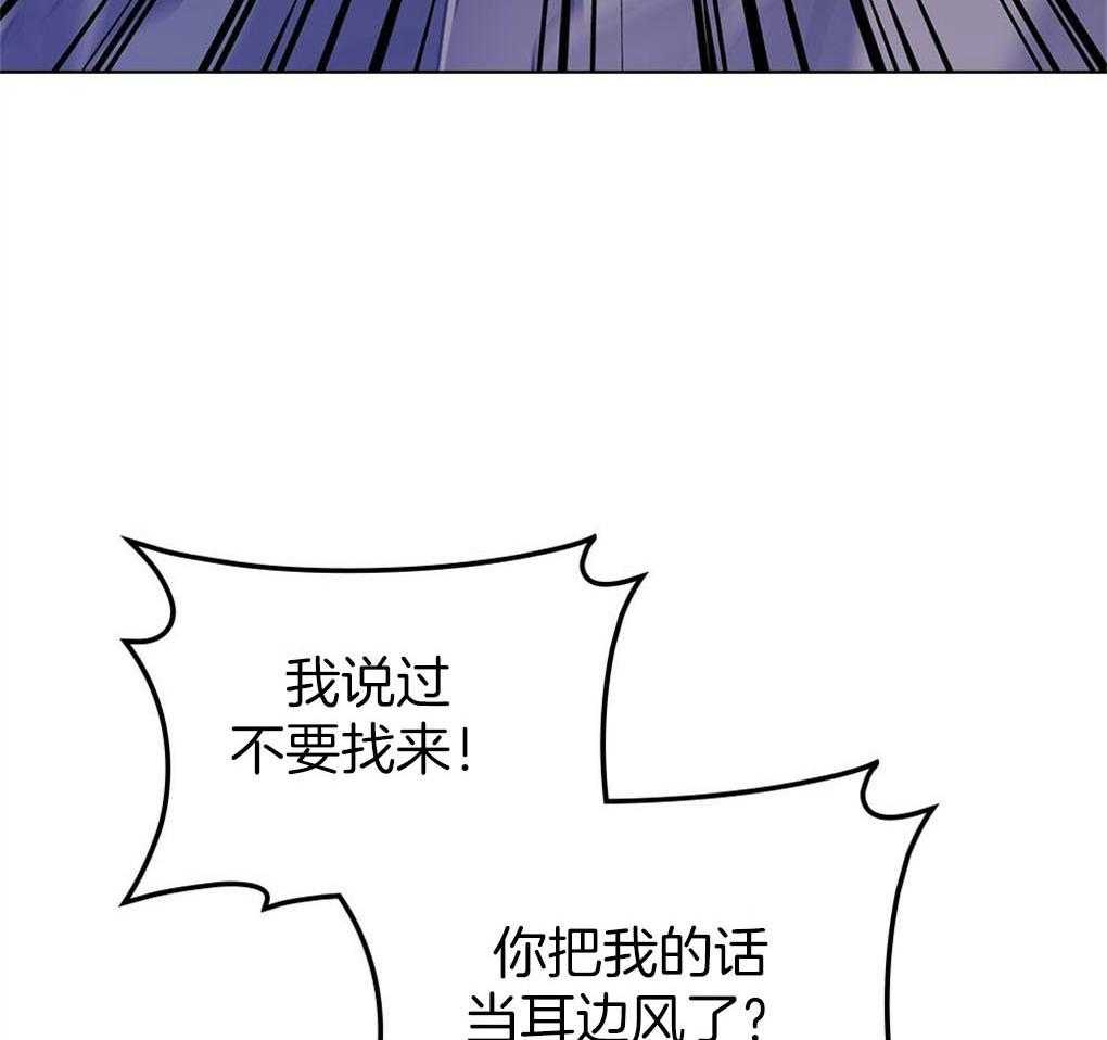 《被大佬套路后逃不掉了》第9话 9_条件 第3页