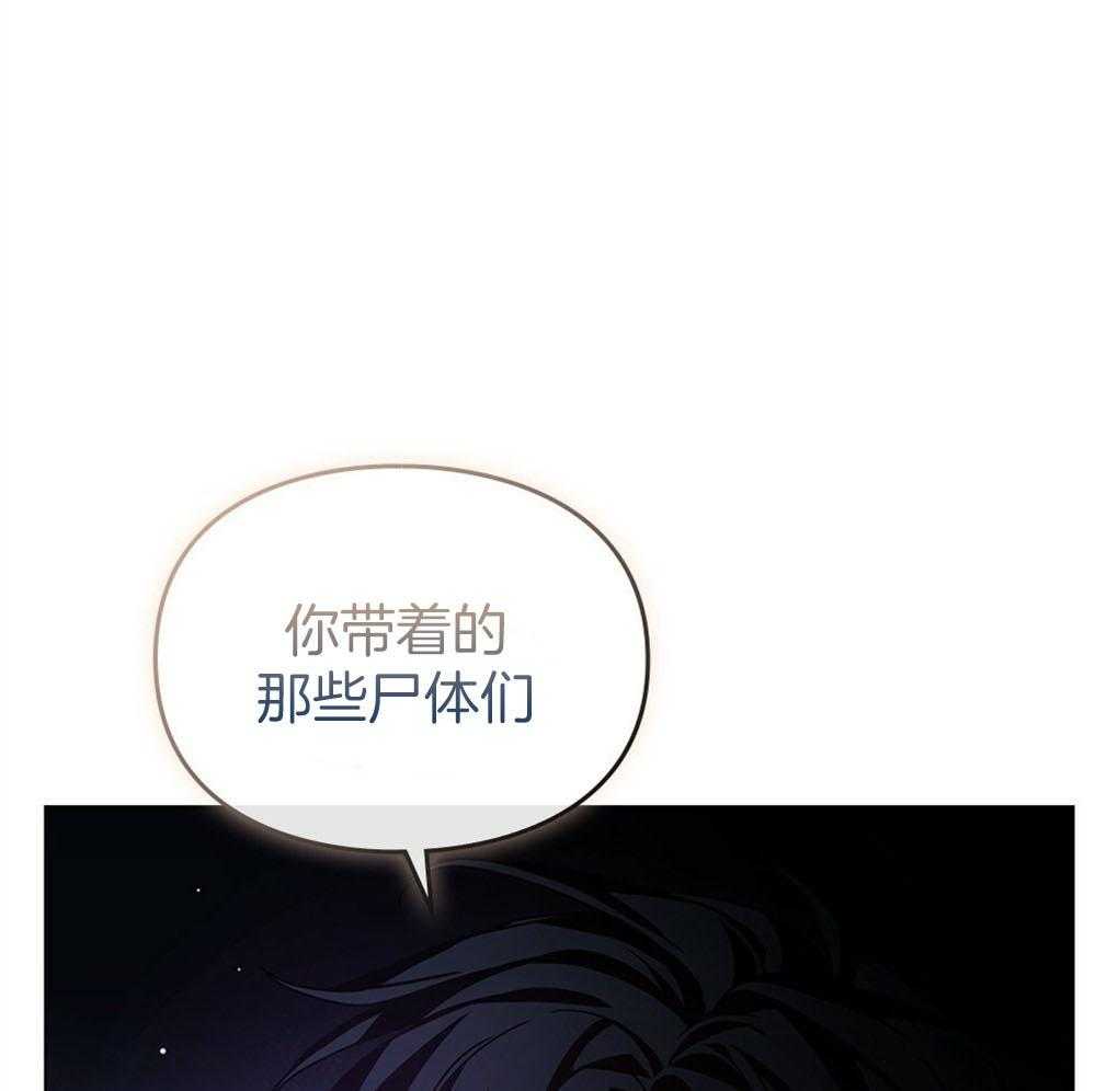 《被大佬套路后逃不掉了》第9话 9_条件 第63页