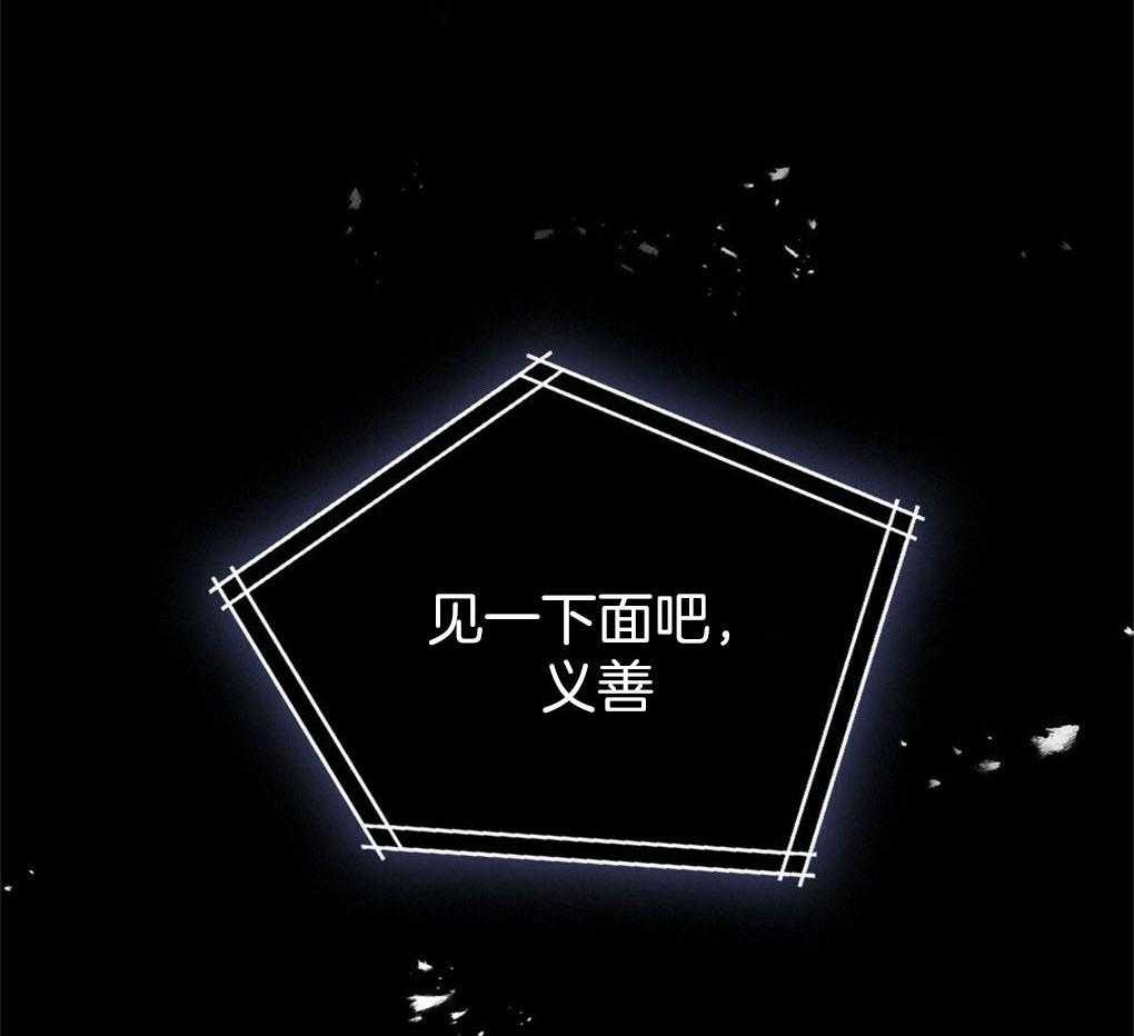 《被大佬套路后逃不掉了》第7话 7_总想起你们 第11页