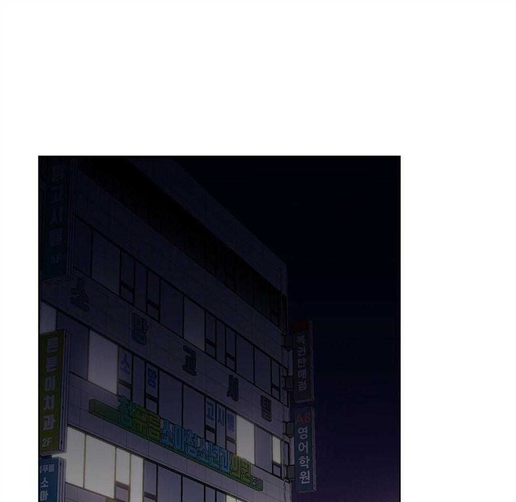 《被大佬套路后逃不掉了》第7话 7_总想起你们 第14页
