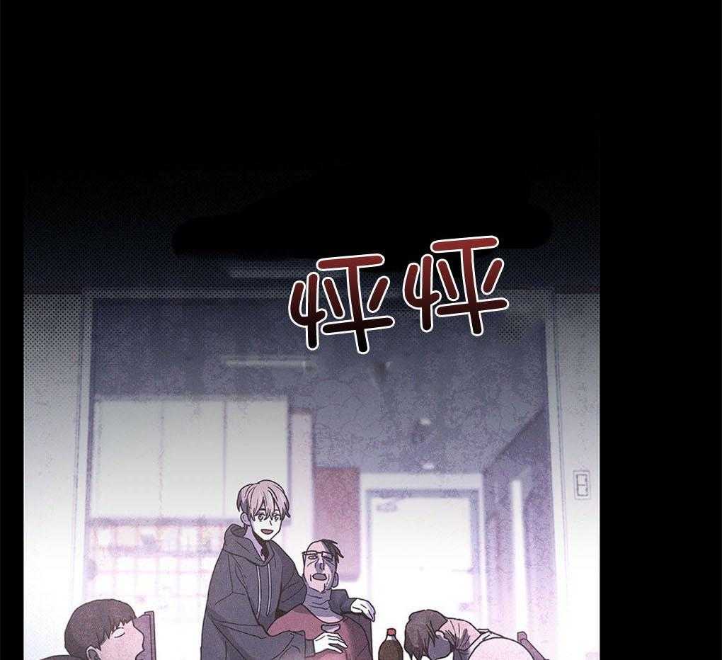 《被大佬套路后逃不掉了》第7话 7_总想起你们 第1页