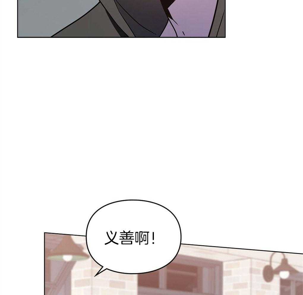 《被大佬套路后逃不掉了》第7话 7_总想起你们 第21页