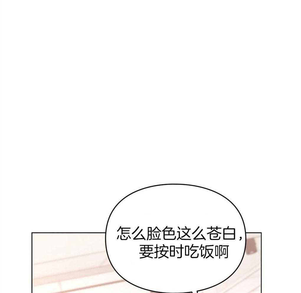 《被大佬套路后逃不掉了》第7话 7_总想起你们 第27页
