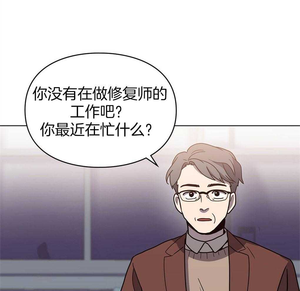《被大佬套路后逃不掉了》第7话 7_总想起你们 第31页