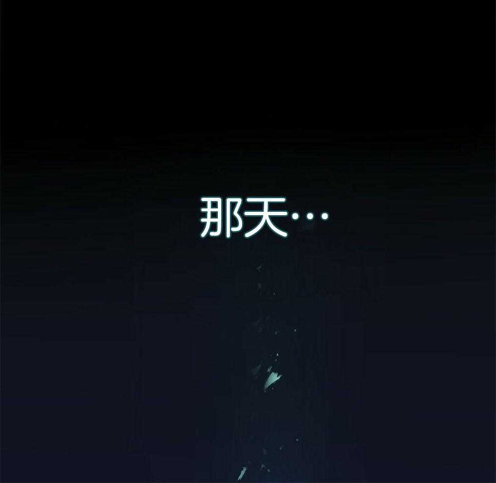 《被大佬套路后逃不掉了》第7话 7_总想起你们 第38页