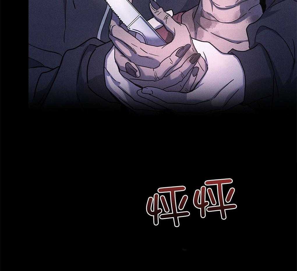 《被大佬套路后逃不掉了》第7话 7_总想起你们 第4页