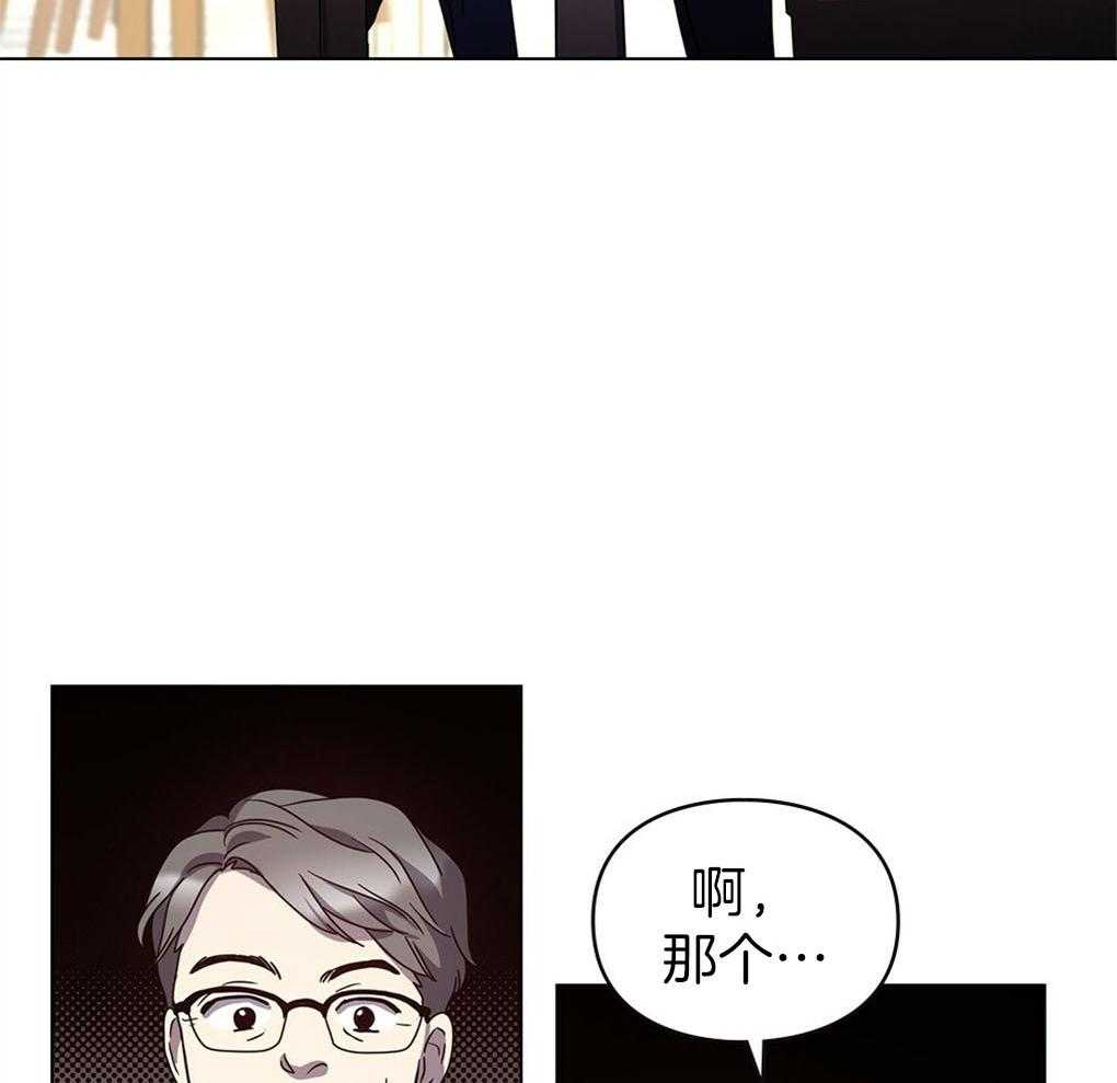 《被大佬套路后逃不掉了》第7话 7_总想起你们 第52页