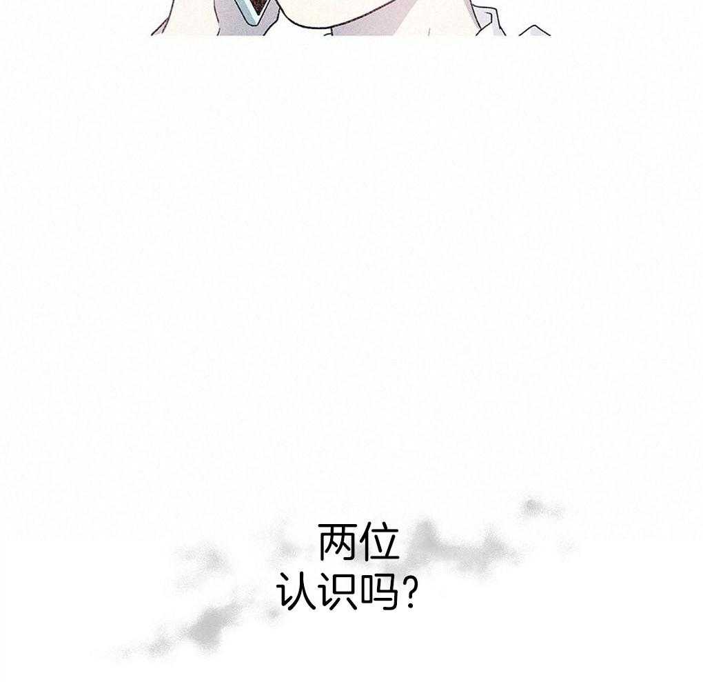 《被大佬套路后逃不掉了》第7话 7_总想起你们 第60页